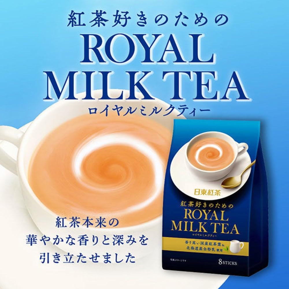 "Exquisite Royal Milk Tea - Enjoy the Perfect Blend of Kocha in Convenient Hot and Cold 10 Pouch Pack"